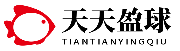 天天盈球