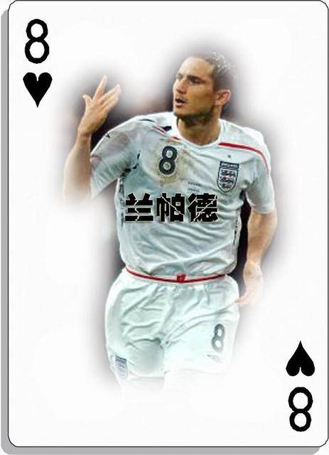 世界足坛伟大的8号之神灯兰帕德 世界足坛伟大的8号之神灯兰帕德